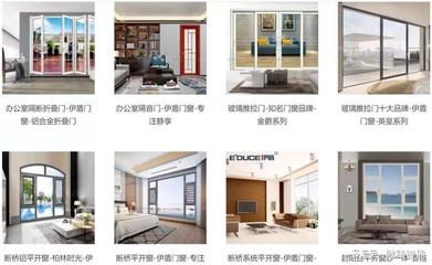 伊盾門(mén)窗攜手精工智能開(kāi)啟智能工廠(chǎng)規(guī)劃項(xiàng)目